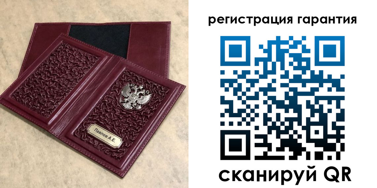 прописка для кредита в Богдановиче
