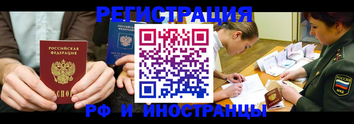 прописка паспорт в Богдановиче