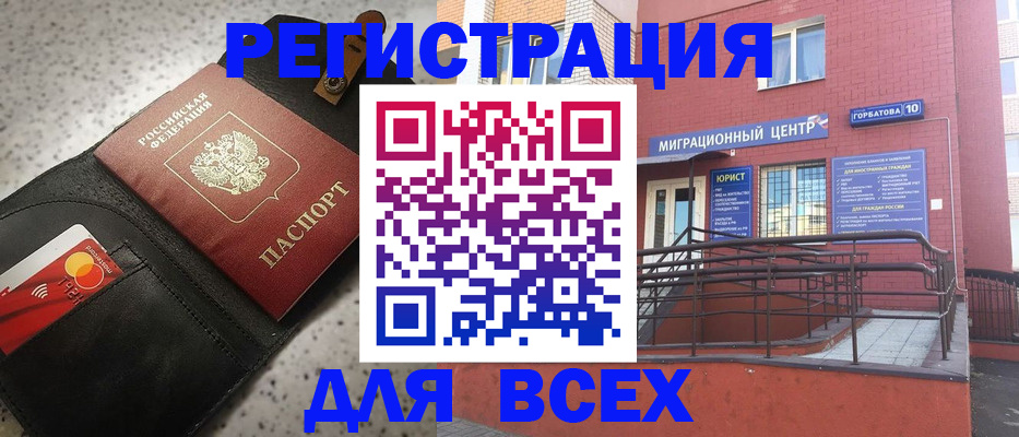 временная регистрация гарантия в Богдановиче