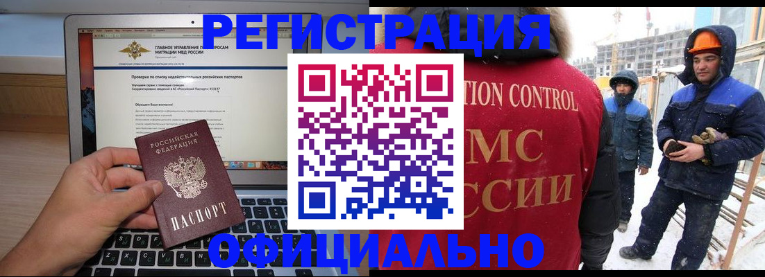 прописка 2025 в Богдановиче