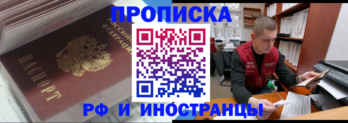 временная регистрация в Богдановиче