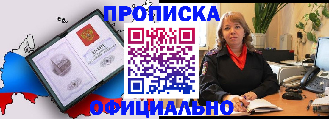 прописка иностранных граждан в Богдановиче